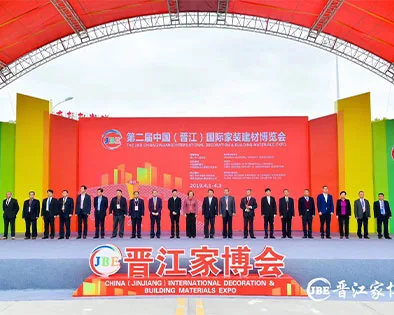 KERAjet presente en China en la Feria JinJiang